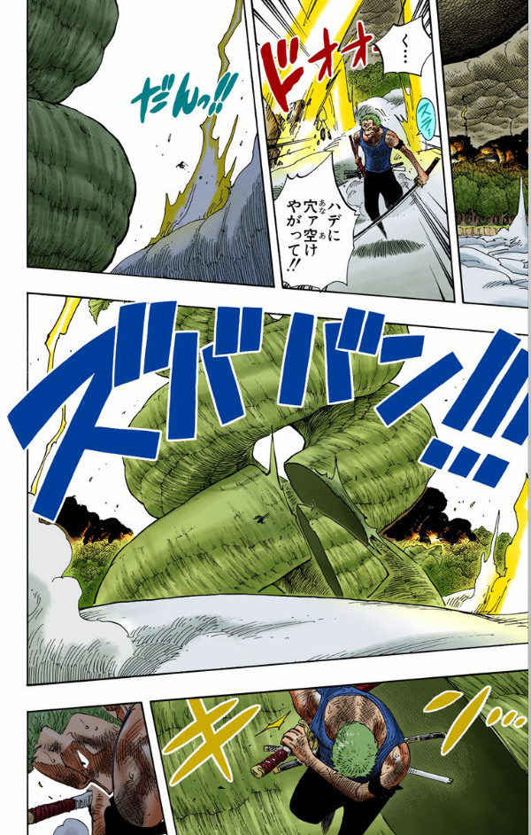 Sách ngoại văn: One Piece 32