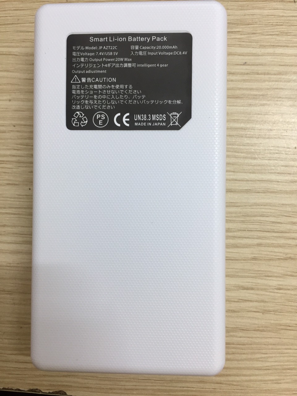 Pin 20.000mAh Lithium Dành Cho Áo Điều Hoà Nhật Bản, Chạy 12-15 Tiếng ở Chế Độ Quạt To Nhất