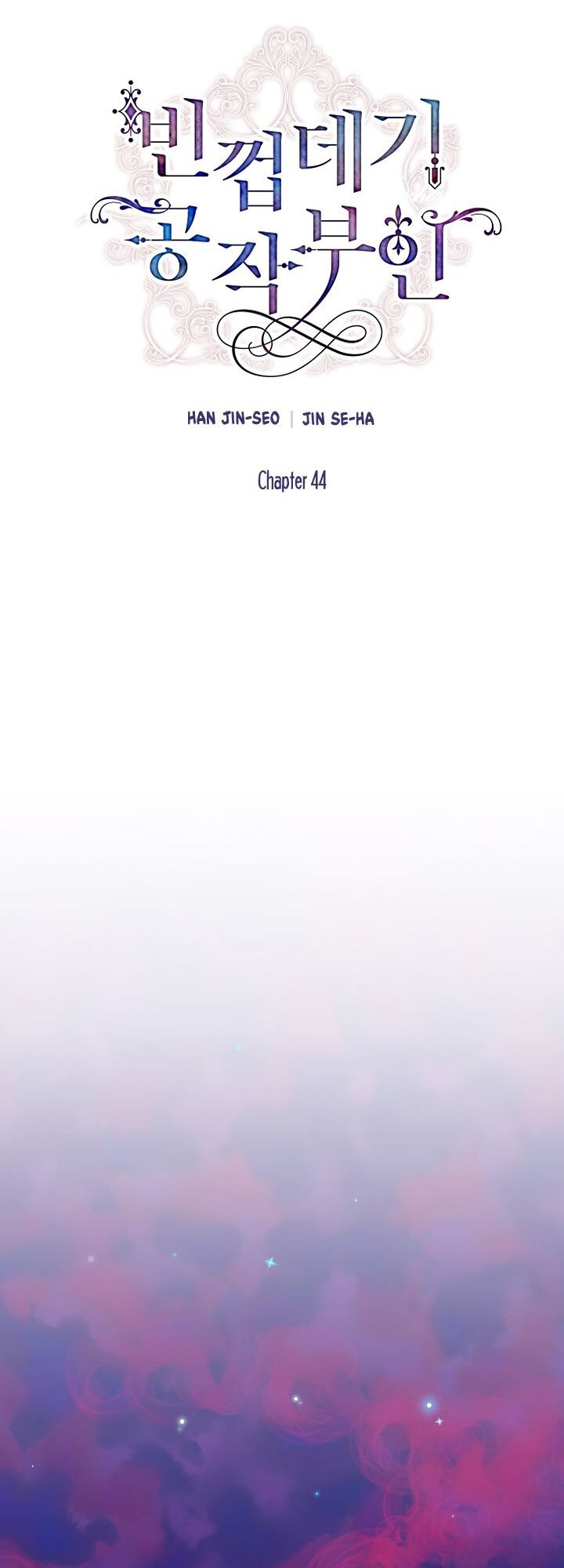 nữ công tước với tâm hồn trống rỗng chapter 44 1