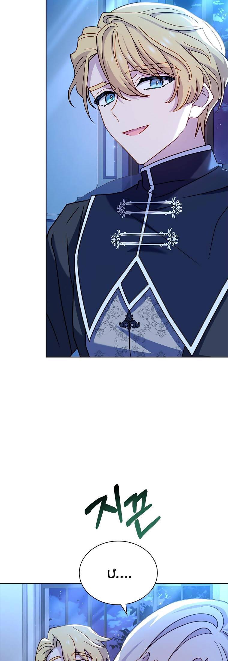 để yên cho tiểu thư hiền chapter 102 6