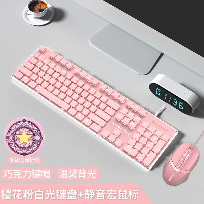 Đảm Bảo Chất Lượng Wrangler Bàn Phím Bass Có Dây Thao Tác Phím Cảm Ứng Bộ Chuột Văn Phòng Không Hỗ Trợ Tất Cả Đèn Nền Làm Việc