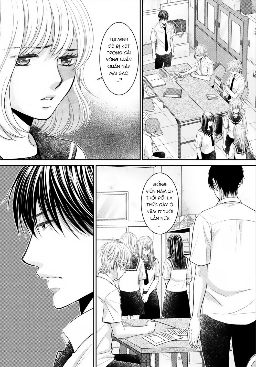 ano natsu chapter 19 20