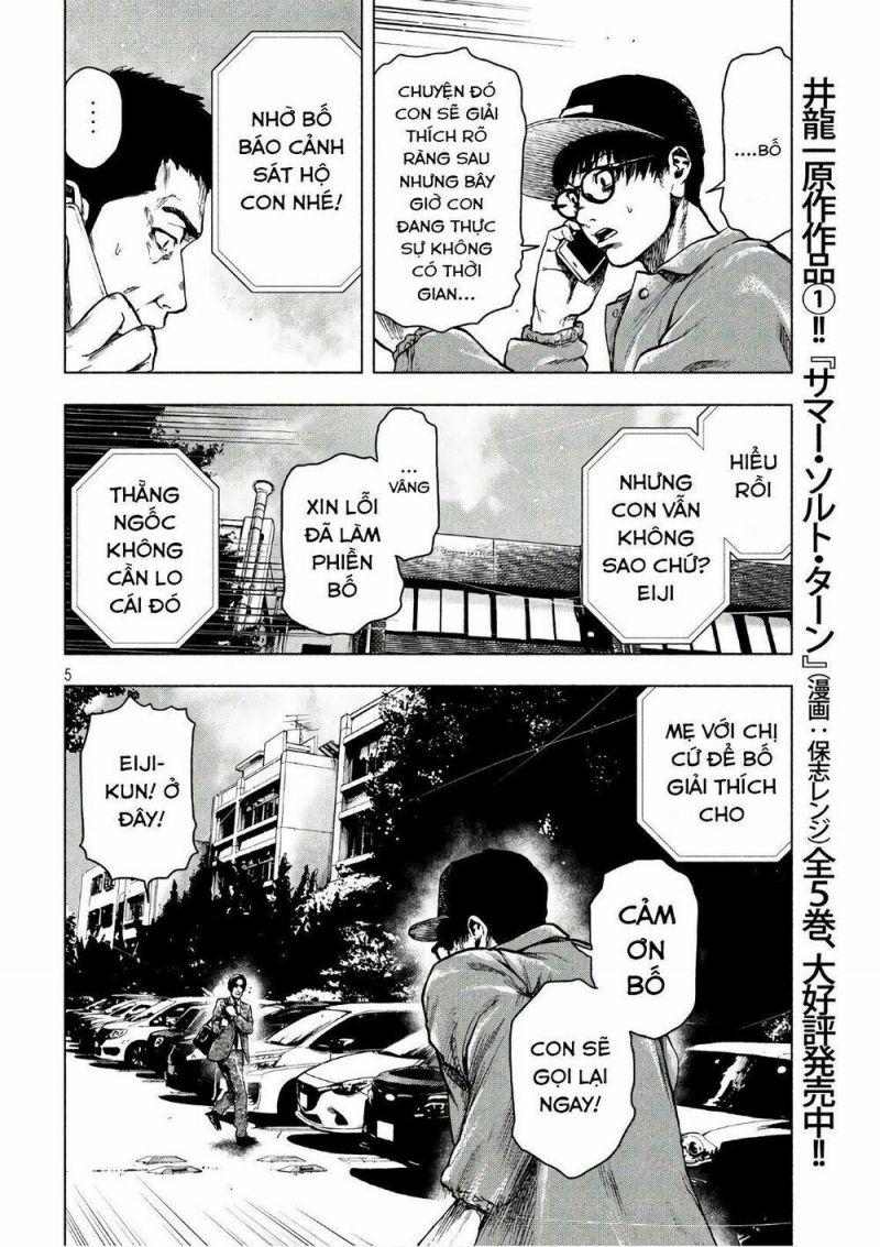 shin'ai naru boku e satsui wo komete chapter 17 4