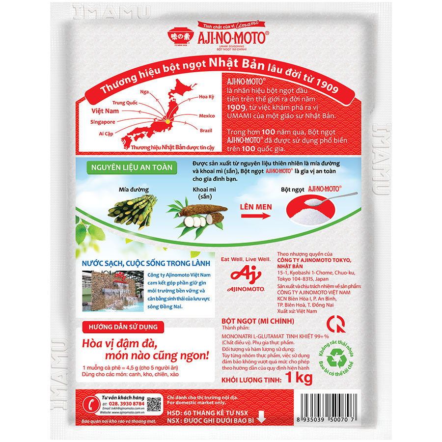 Bột Ngọt Ajinomoto 1Kg