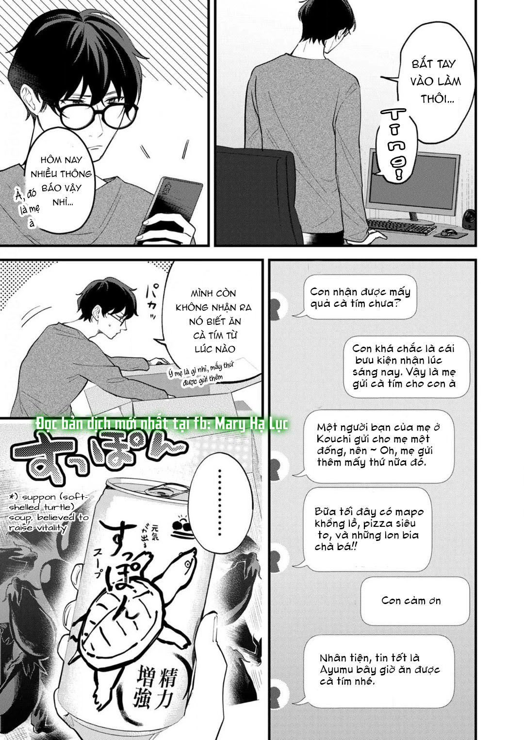 [ 18+] tôi bị phụ huynh của một đứa nhóc mẫu giáo ôm hôn chapter 8.1 12