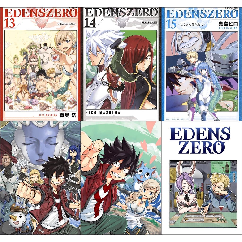 Bộ 6 Poster anime Edens Zero - Hội Pháp Sư Và Thánh Thạch Rave - A3,A4,A5