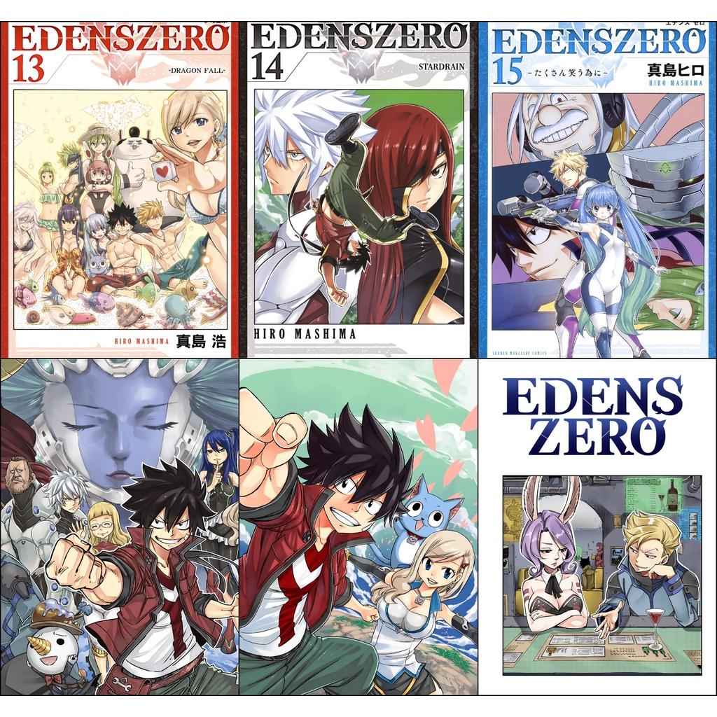 Bộ 6 Poster anime Edens Zero - Hội Pháp Sư Và Thánh Thạch Rave (bóc dán) - A3,A4,A5