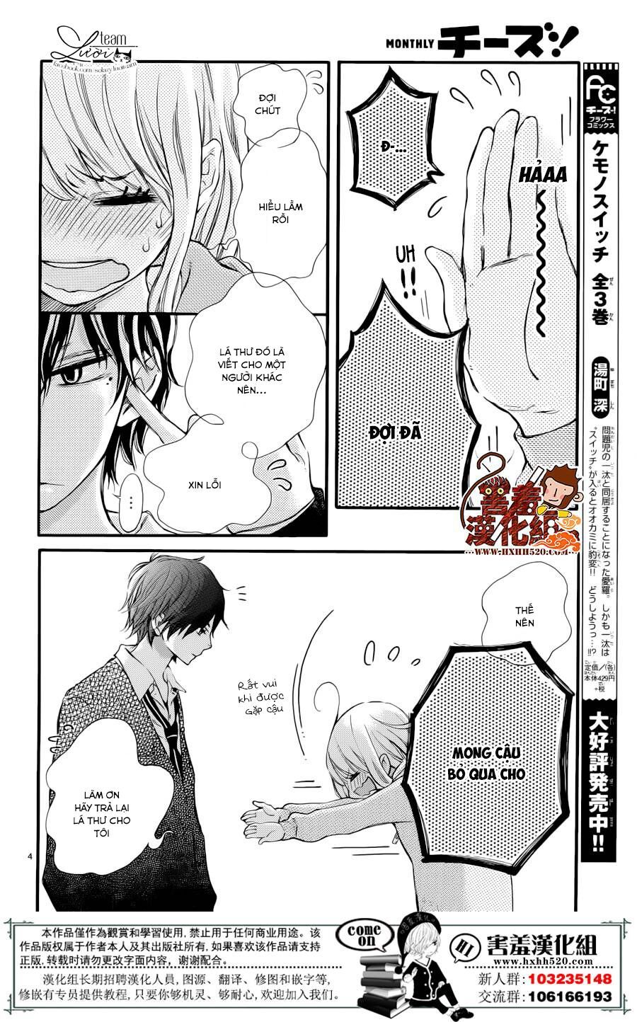 namete, kajitte, tokidoki medete chapter 1 5