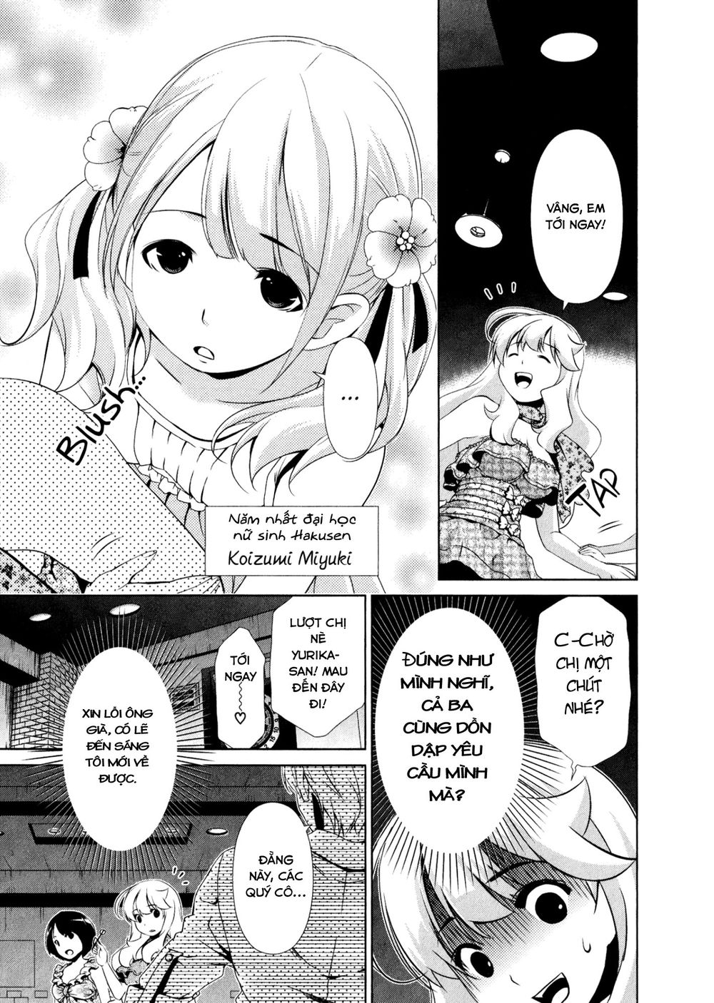 yuricam chapter 29 10