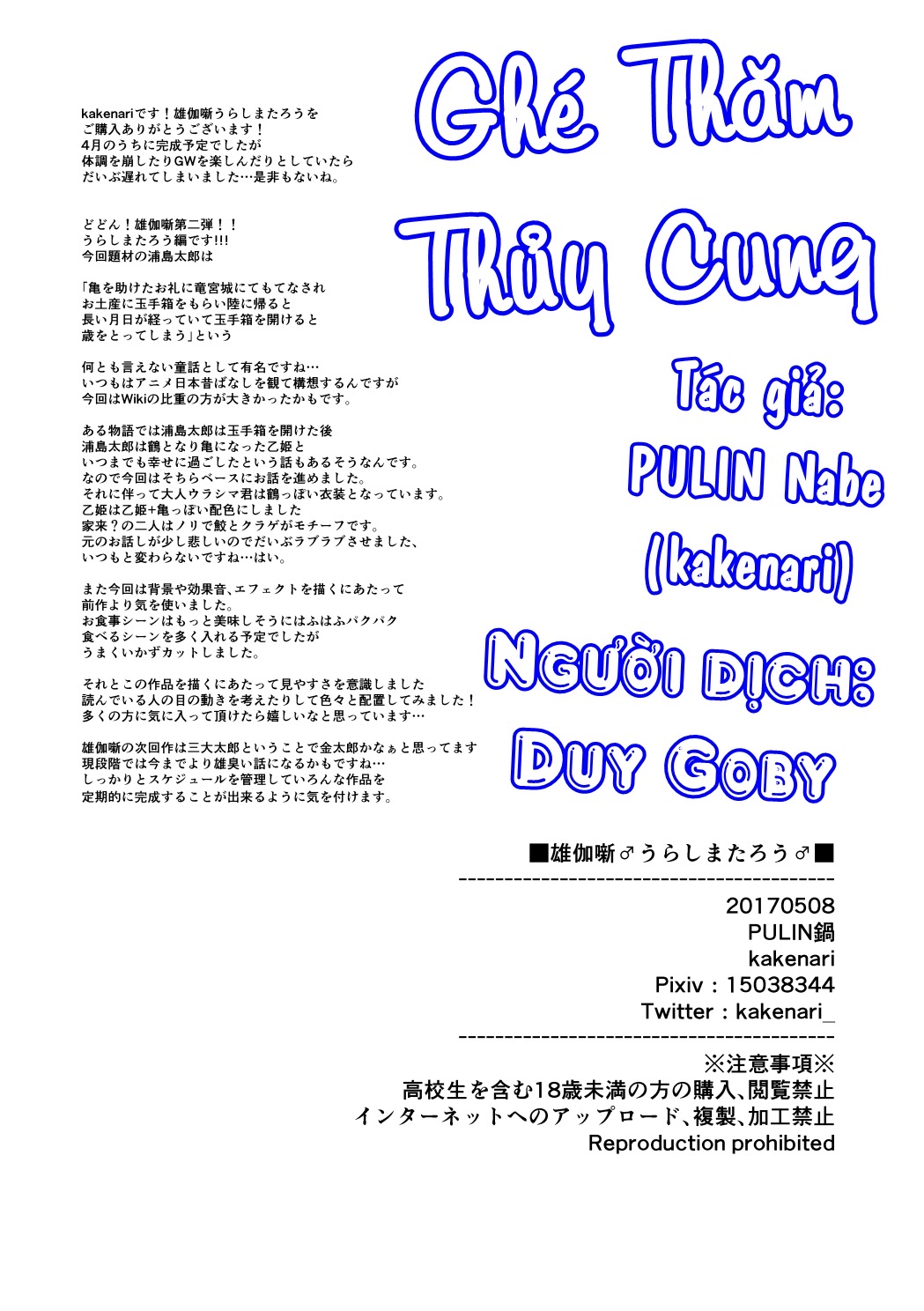 ghé thăm thuỷ cung chapter 1 31