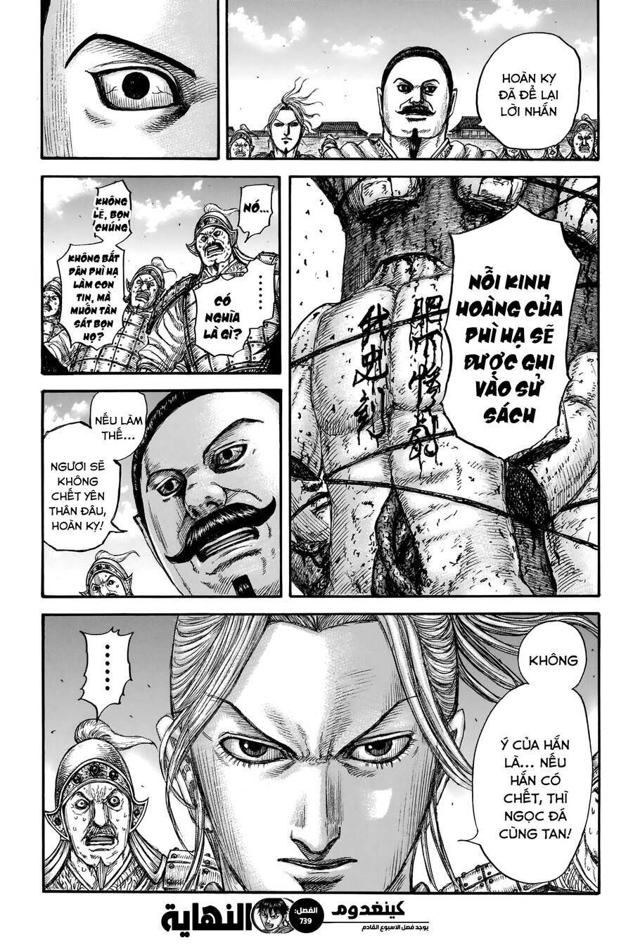 kingdom - vương giả thiên hạ chapter 739 18