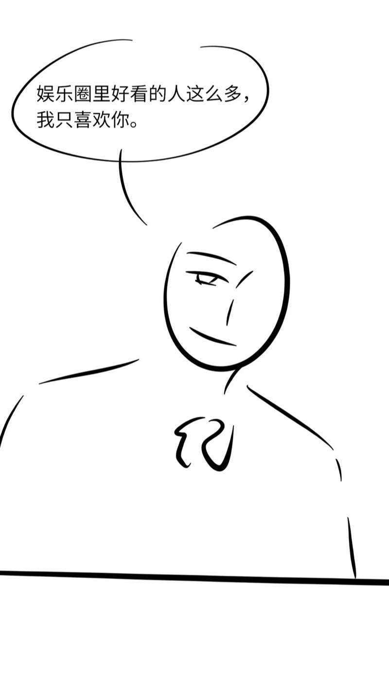 cấu bệnh chapter 88 36