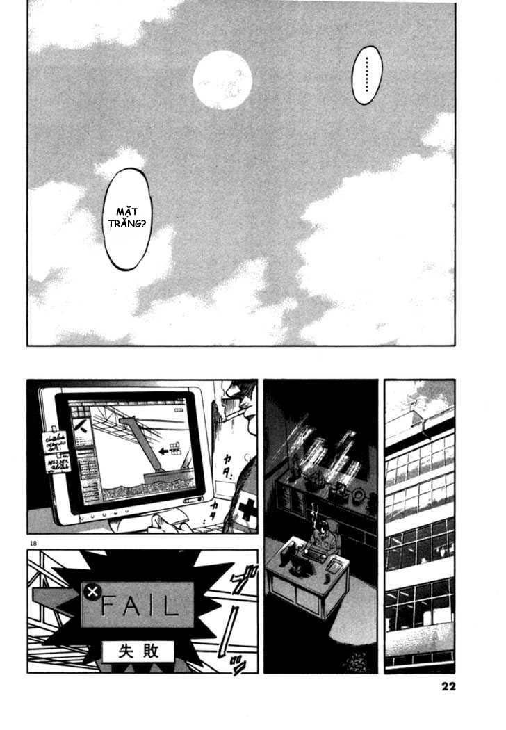 waga na wa umishi chapter 19 20