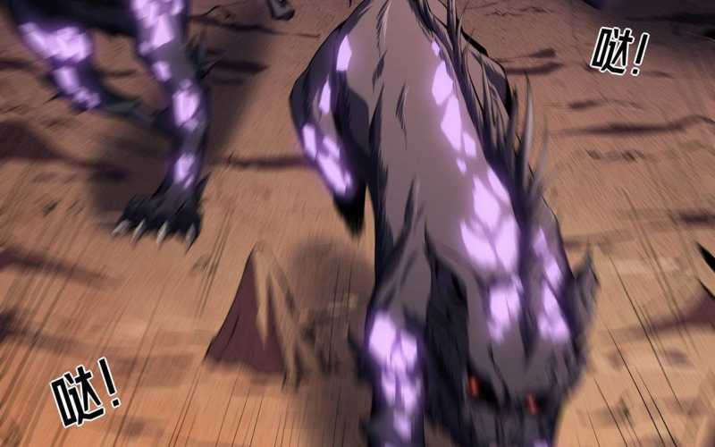 sát thủ cấp sss hồi quy chapter 2 111