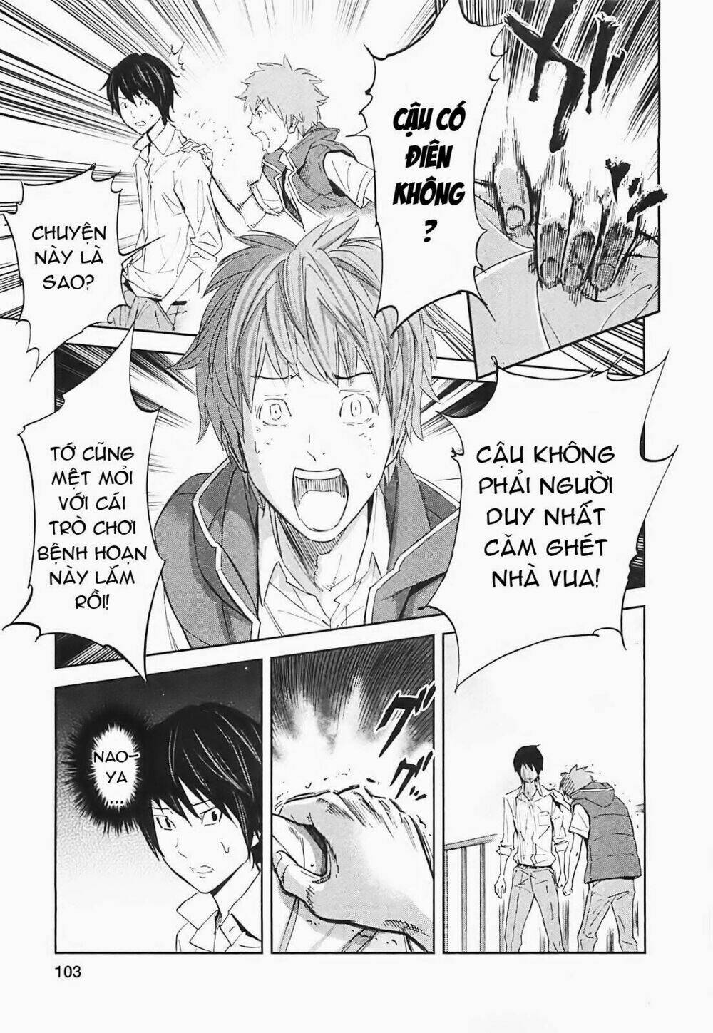 ousama game chapter 14 21