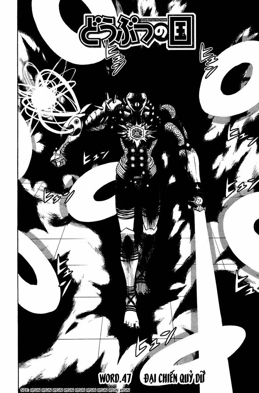 doubutsu no kuni chapter 47 3