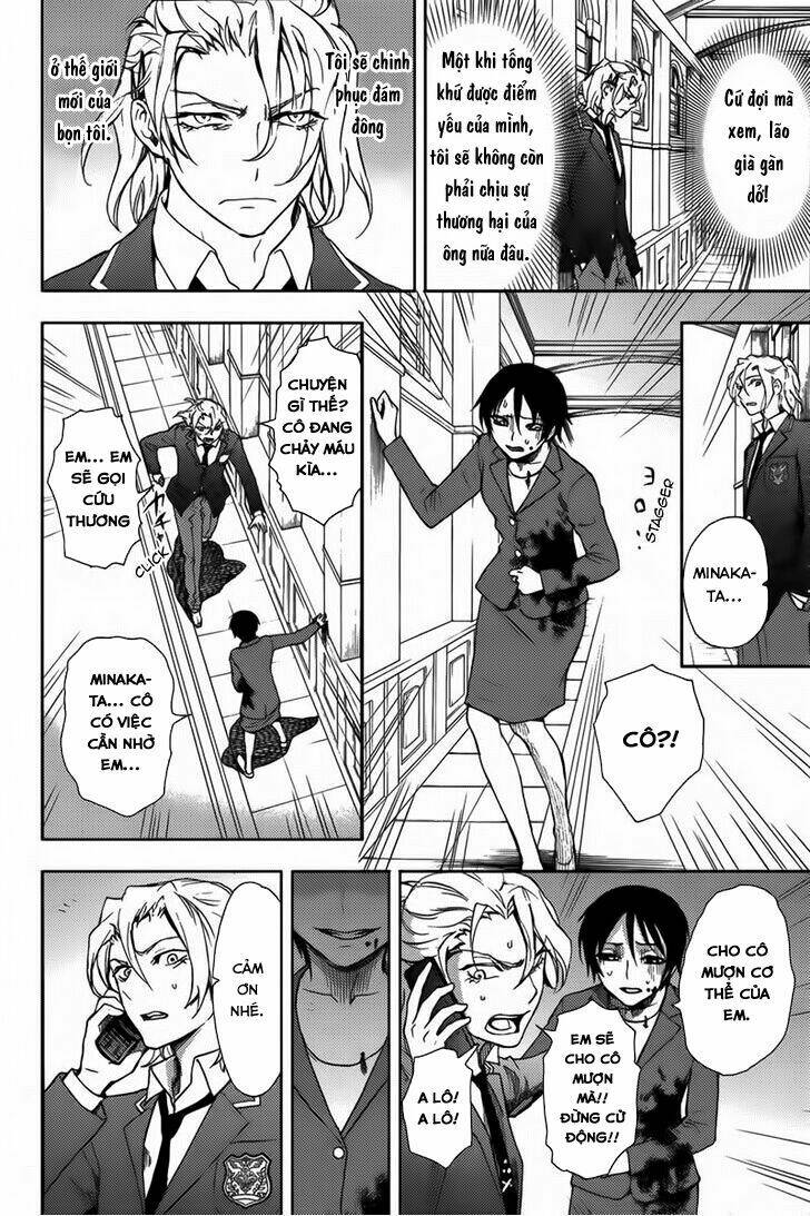 kyokou no ou chapter 16 6