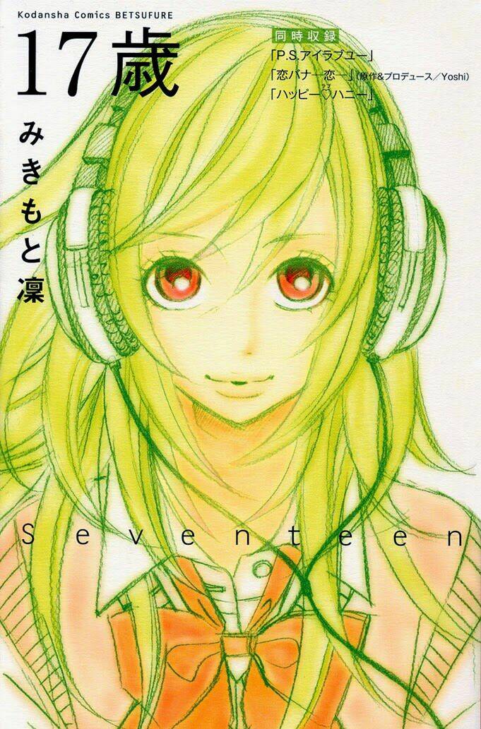 17 year old chapter 1 5