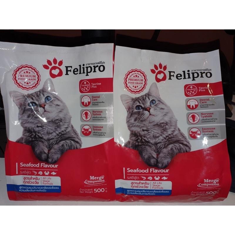 THỨC ĂN CAO CẤP CHO MÈO FELIPRO  500G