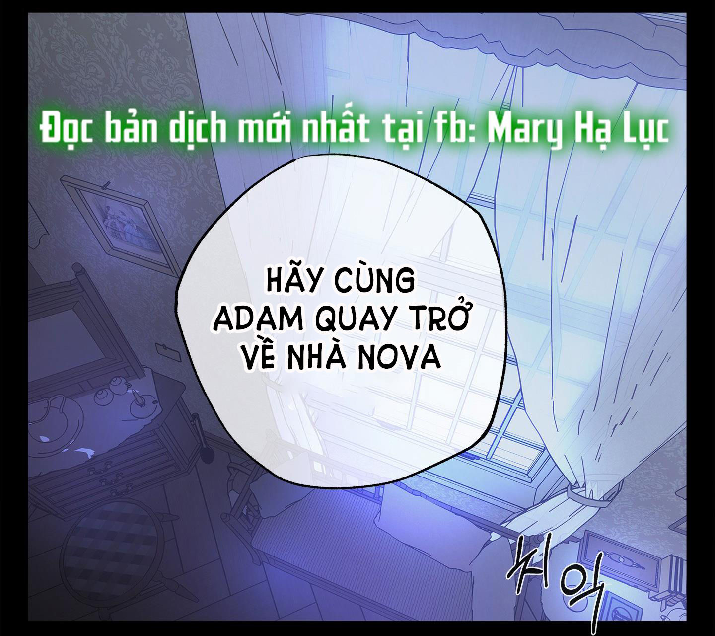 mặt trái của sự thật chapter 2.1 2