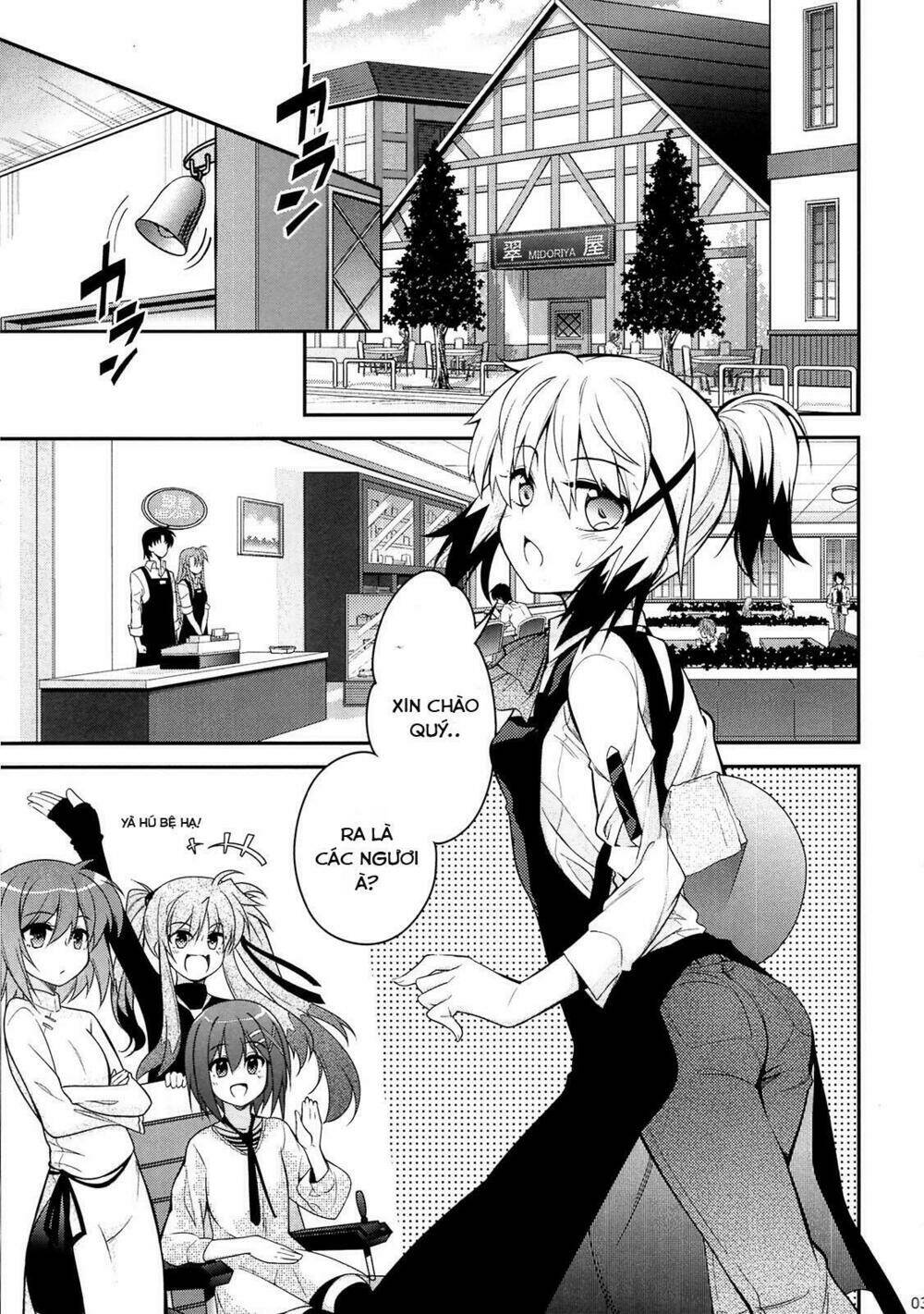 mahou shoujo lyrical nanoha a's portable chapter 3 2