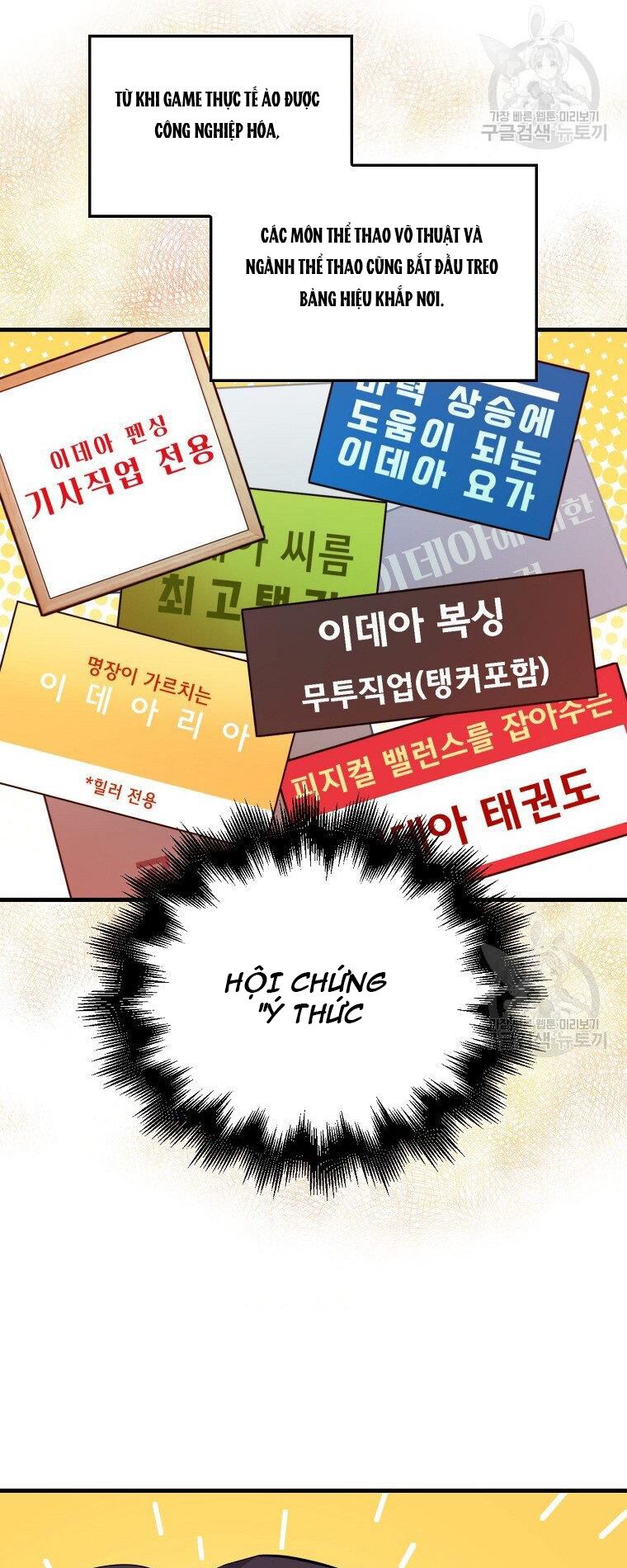 tôi thăng cấp trong lúc ngủ chapter 23 7