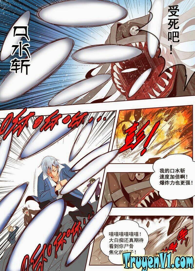 diễn bình loạn chí – yang ping loan zhi chapter 1 21