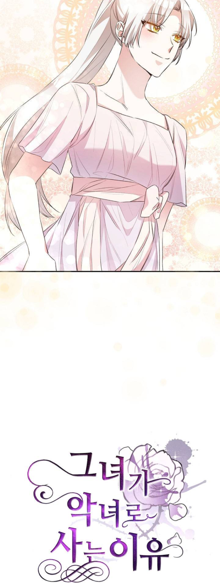 lý do nàng ấy sống như 1 ác nữ chapter 30 18