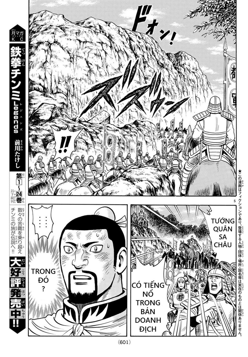 hoàng phi hồng phần 4 chapter 141 5