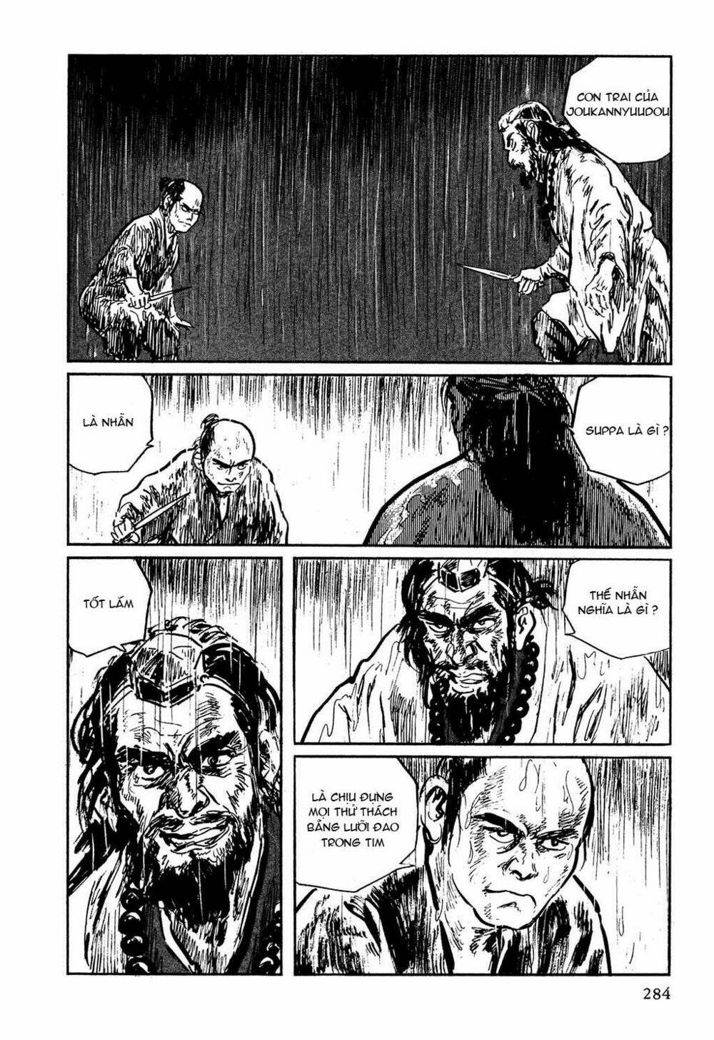 hanzou no mon chapter 7 51