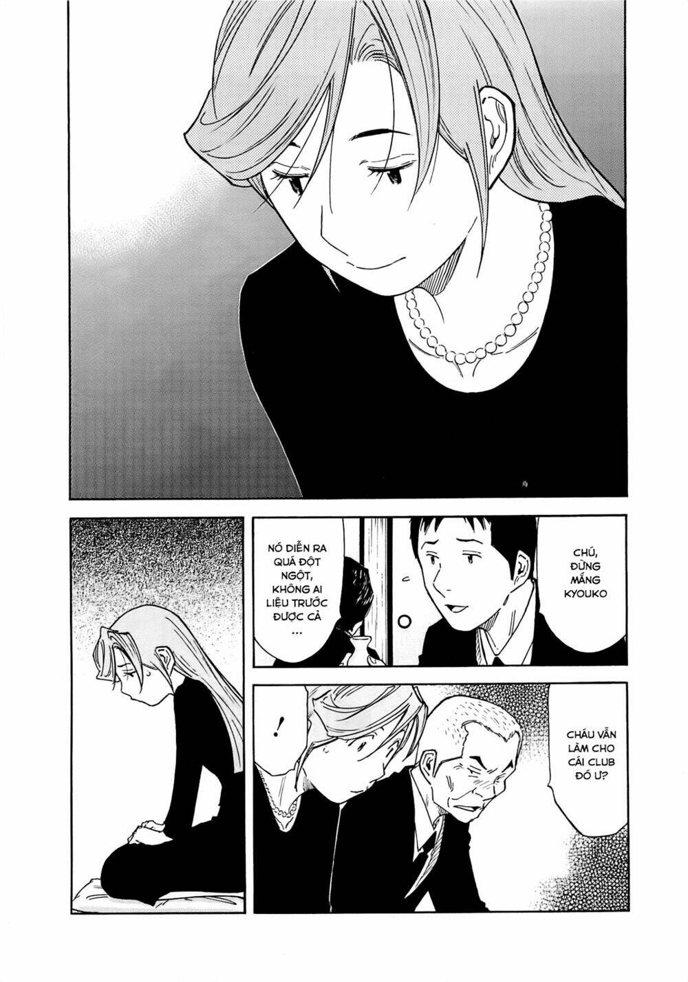 bartender chapter 161 4