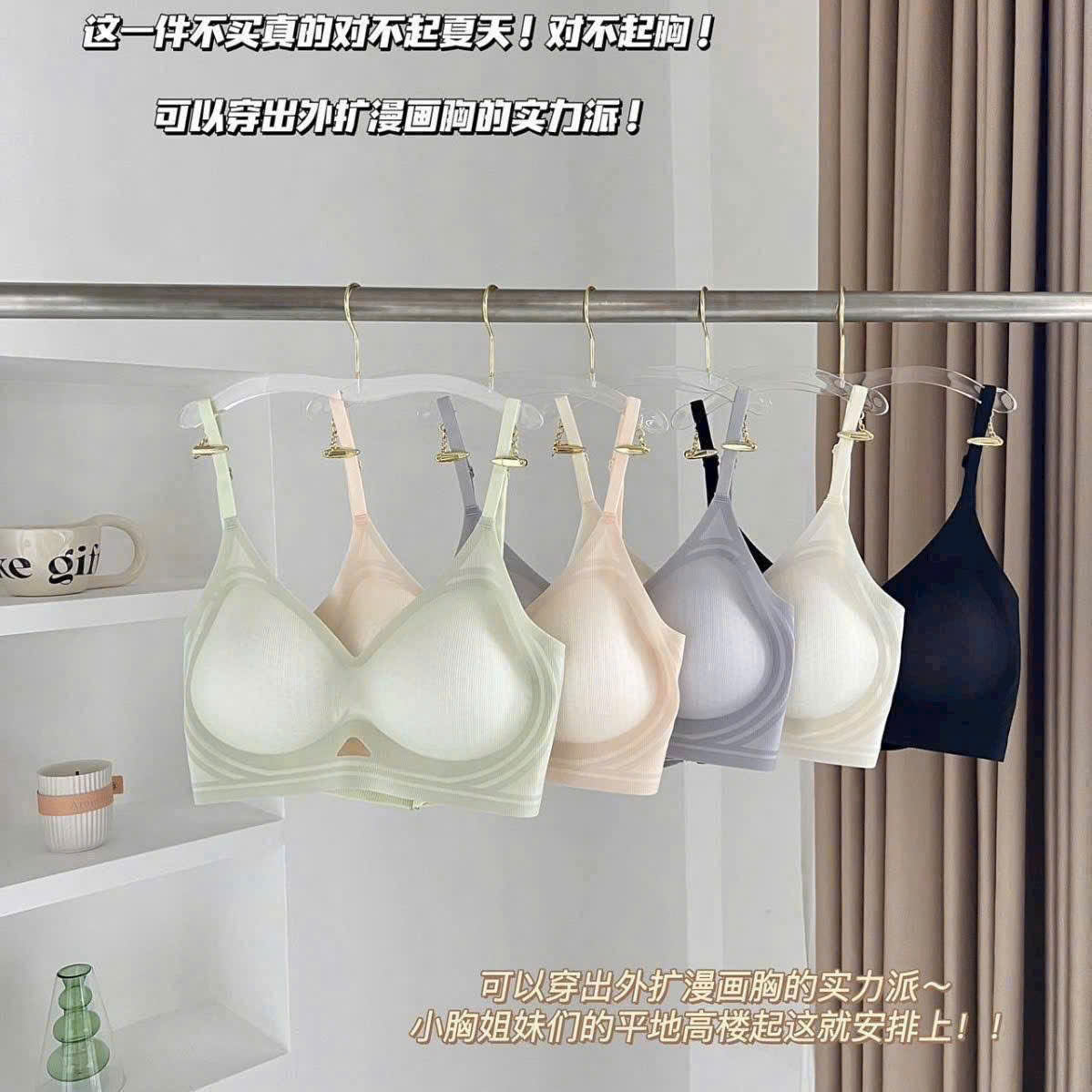 ÁO NGỰC SU DÀY NÂNG NGỰC SIÊU ĐẸP HOT SIZE S M L DÀNH CHO NỮ