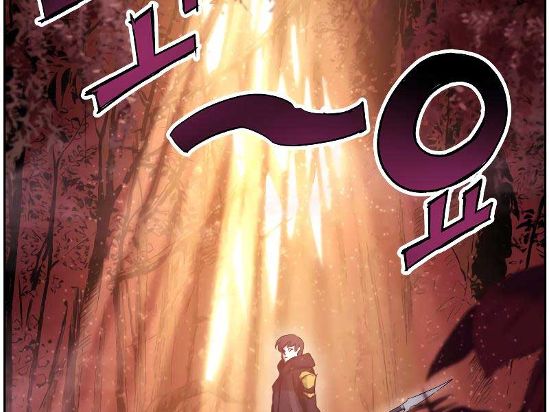 sự trở lại của chòm sao vụn vỡ Chapter 33 - Trang 2