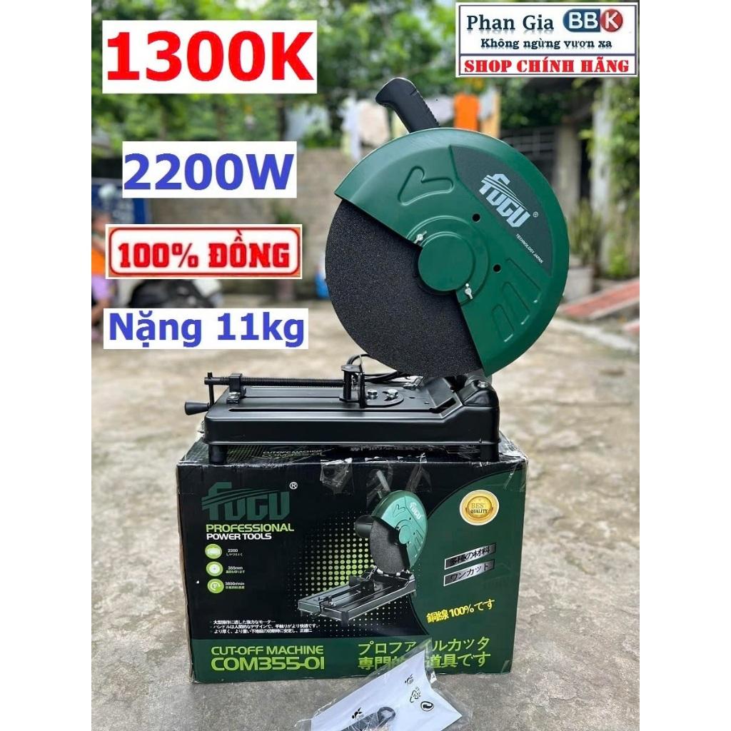 MÁY CẮT SẮT FUGU 2200W-ĐỘNG CƠ 100% LÕI ĐỒNG-SẢN XUẤT THEO CÔNG NGHỆ NHẬT BẢN-BẢO HÀNH chính hãƞg.