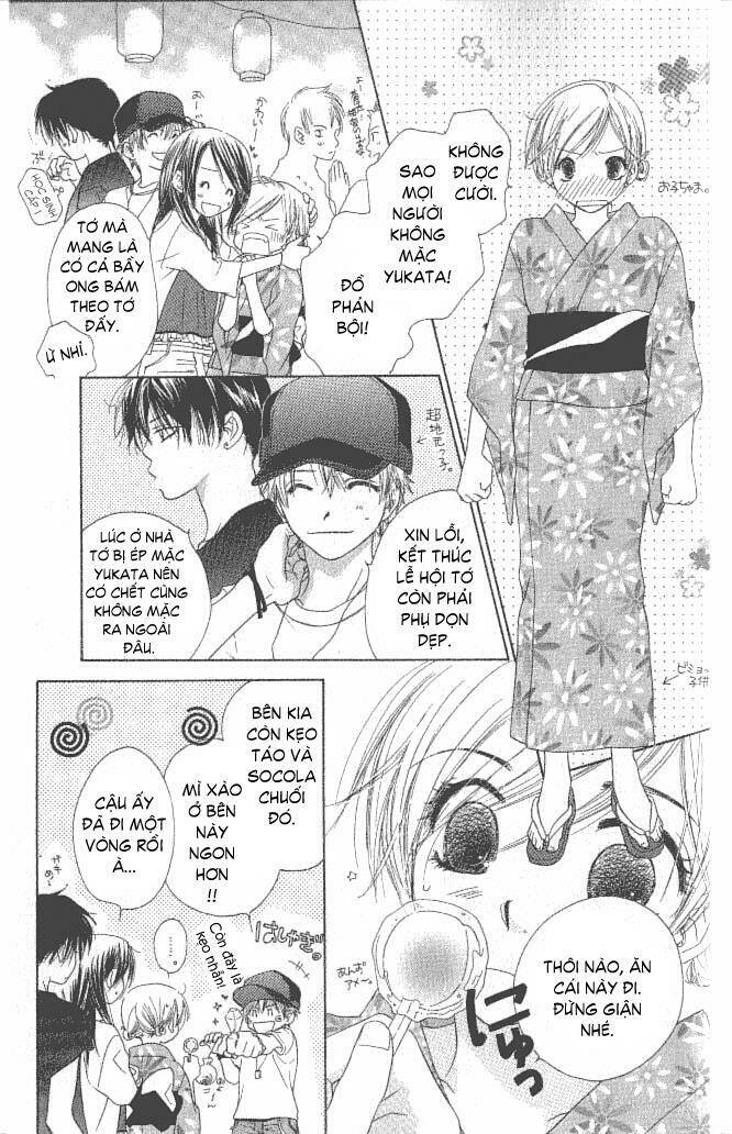 katakoi no tsuki chapter 1 18