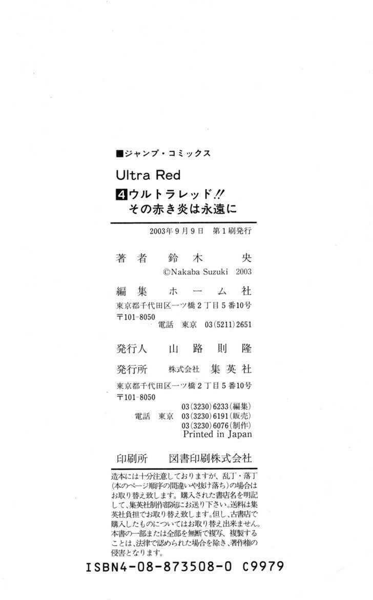 ultra red chapter 35 56