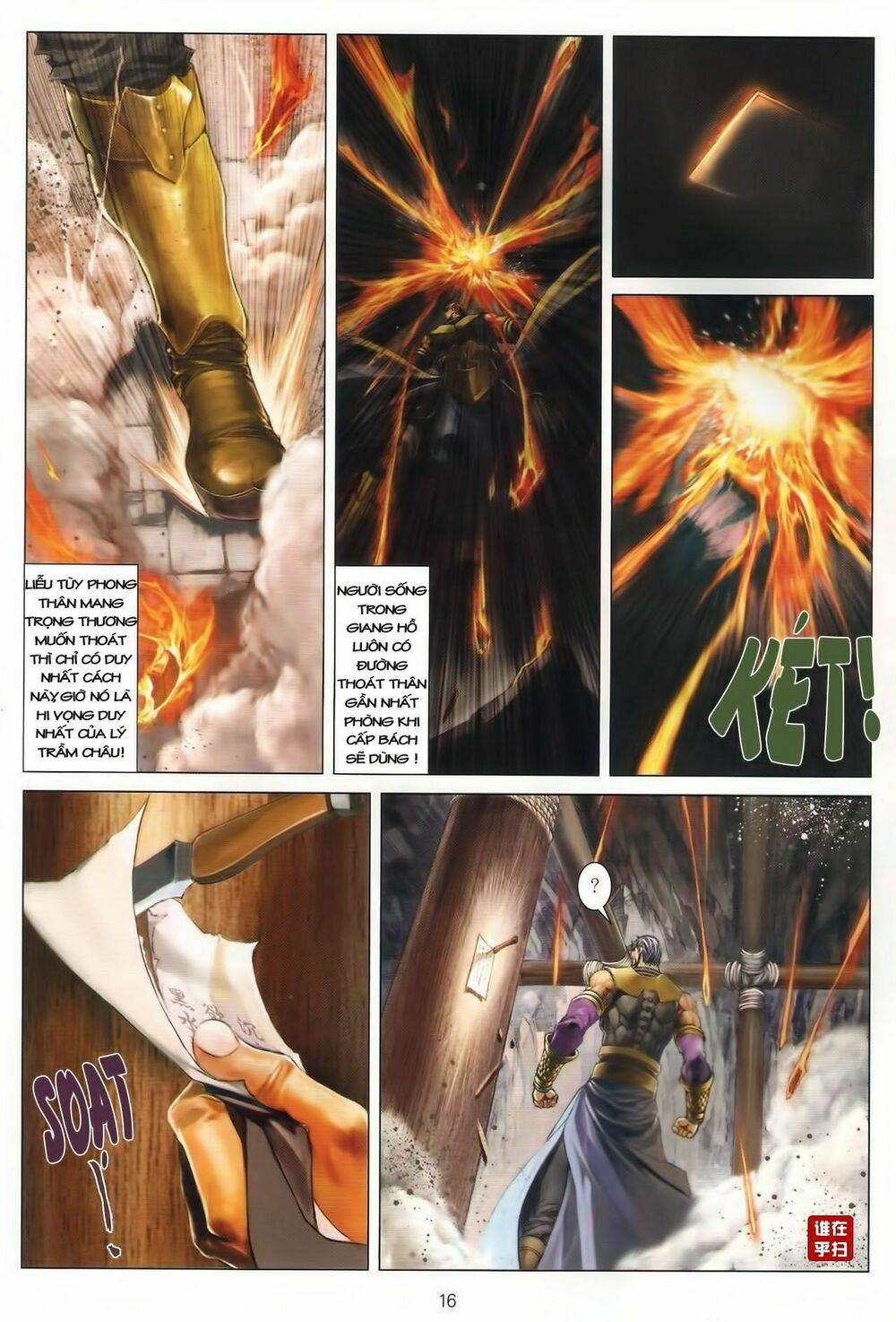 ôn thuỵ an quần hiệp truyện chapter 38 16