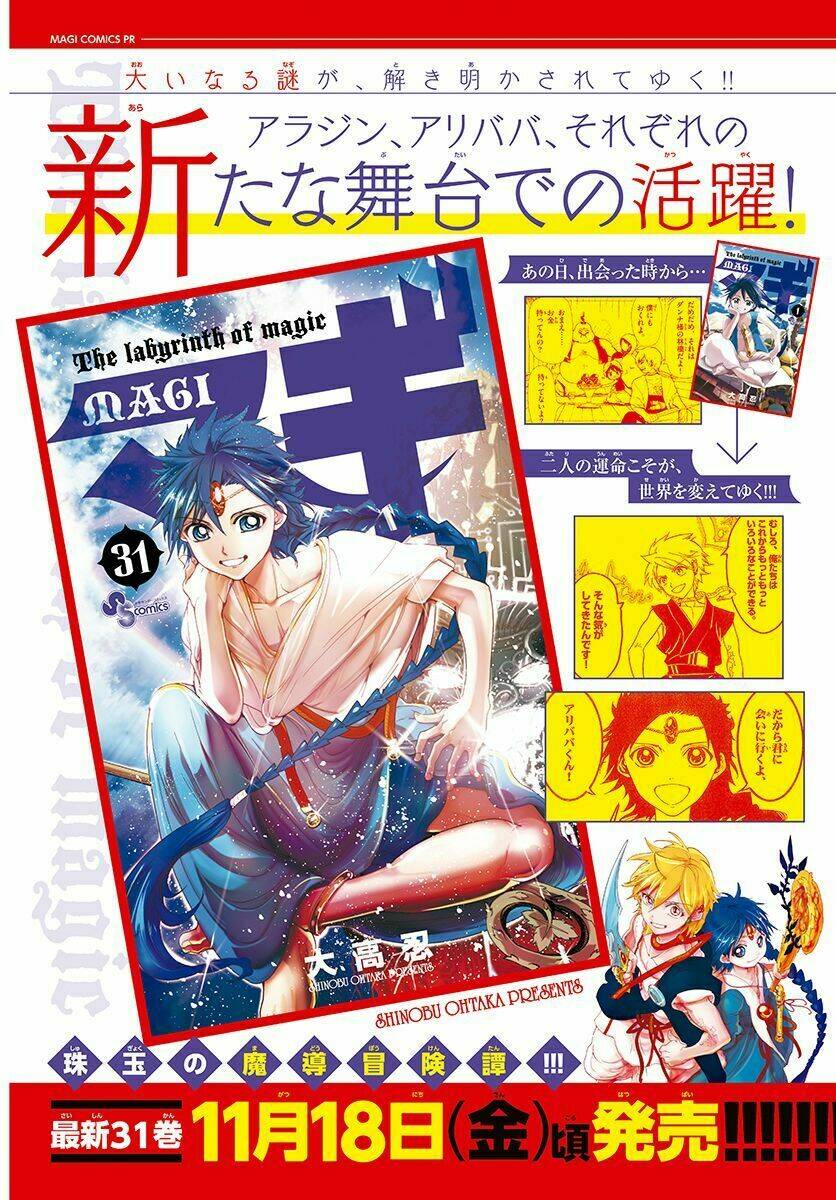 mê cung pháp thuật chapter 328 4