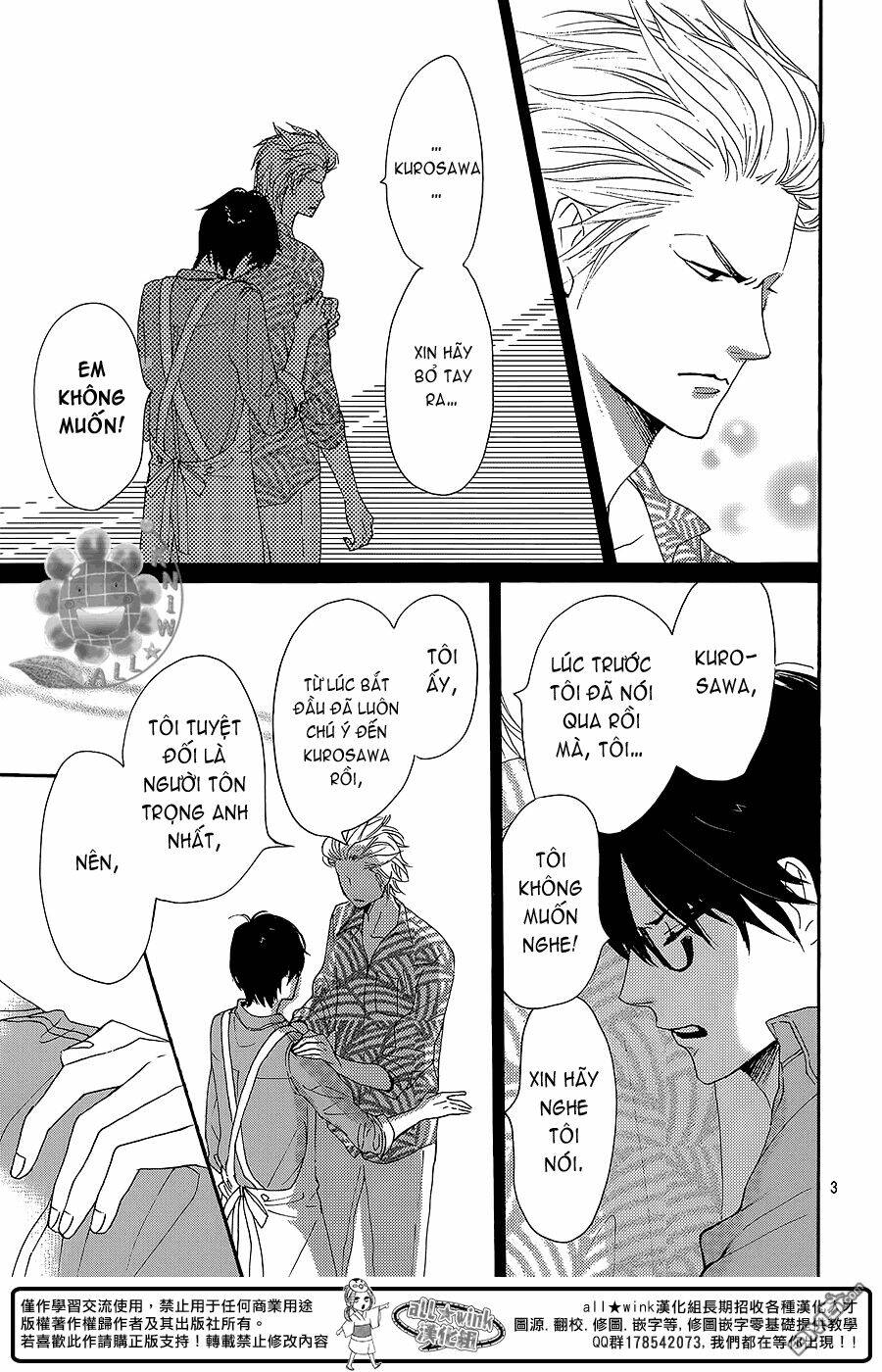 dame na watashi ni koishite kudasai chapter 8.5 4