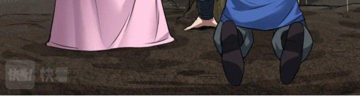 đại tần, ta là con tần thủy hoàng, giết địch thành thần chapter 1 41