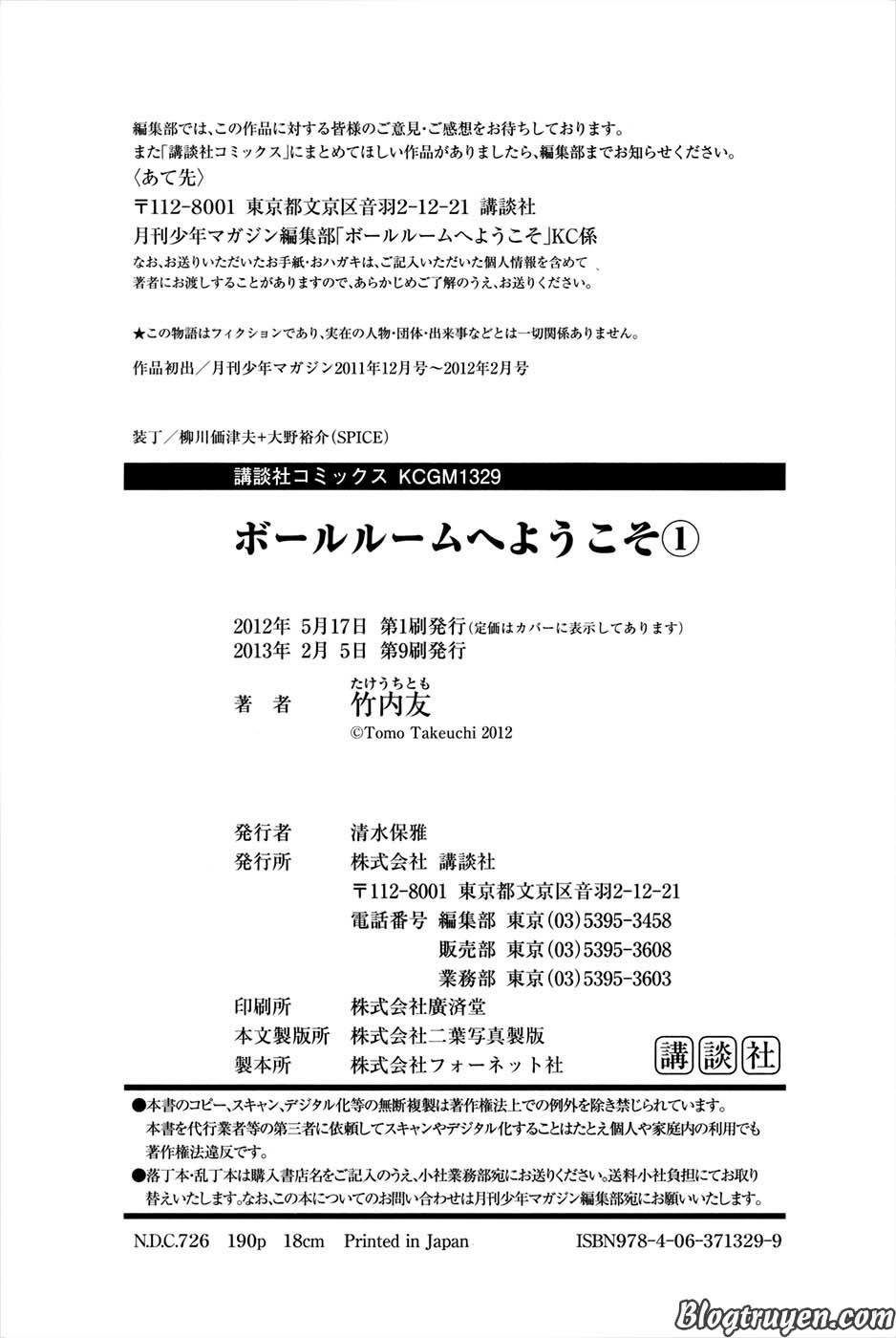 ballroom e youkoso chapter 3 46