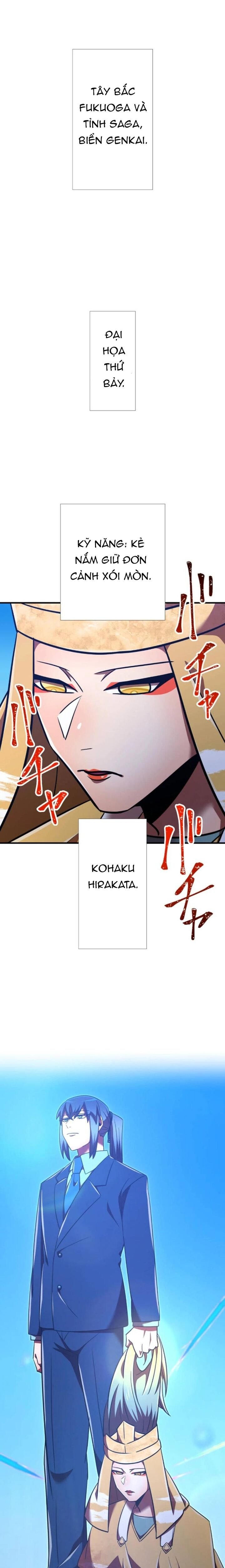 Huyết Thánh Cứu Thế Chủ~ Ta Chỉ Cần 0.0000001% Đã Trở Thành Vô Địch chapter 122 42