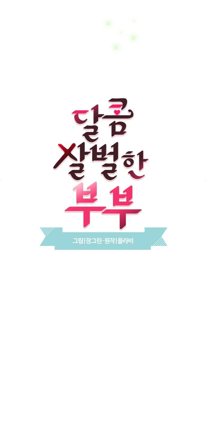 oan gia ngõ hẹp chapter 29 13