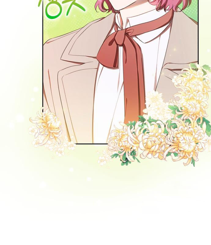 tôi trở thành nữ phản diện trong cuốn tiểu thuyết tàn khốc chapter 13.1 23