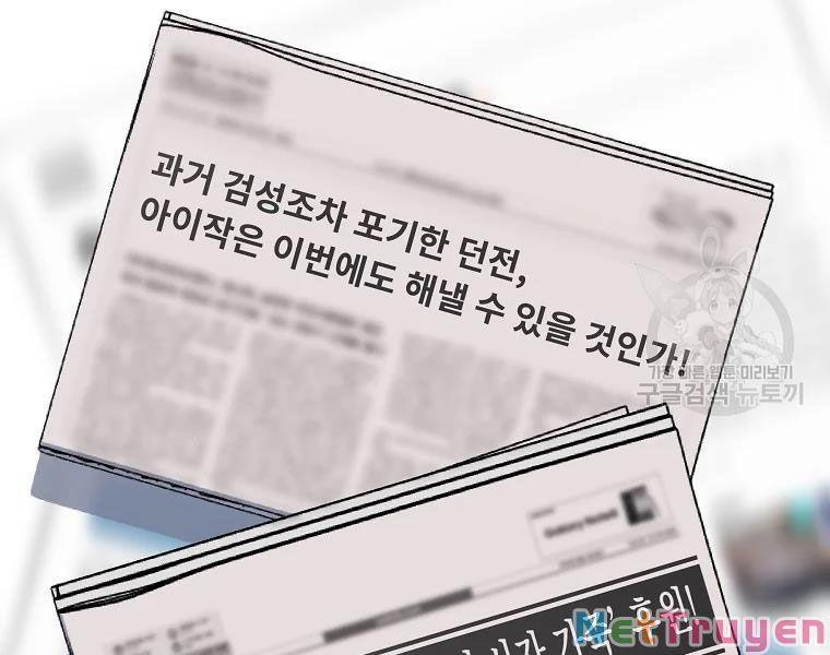 tiêu diệt đấng cứu thế chapter 78 166