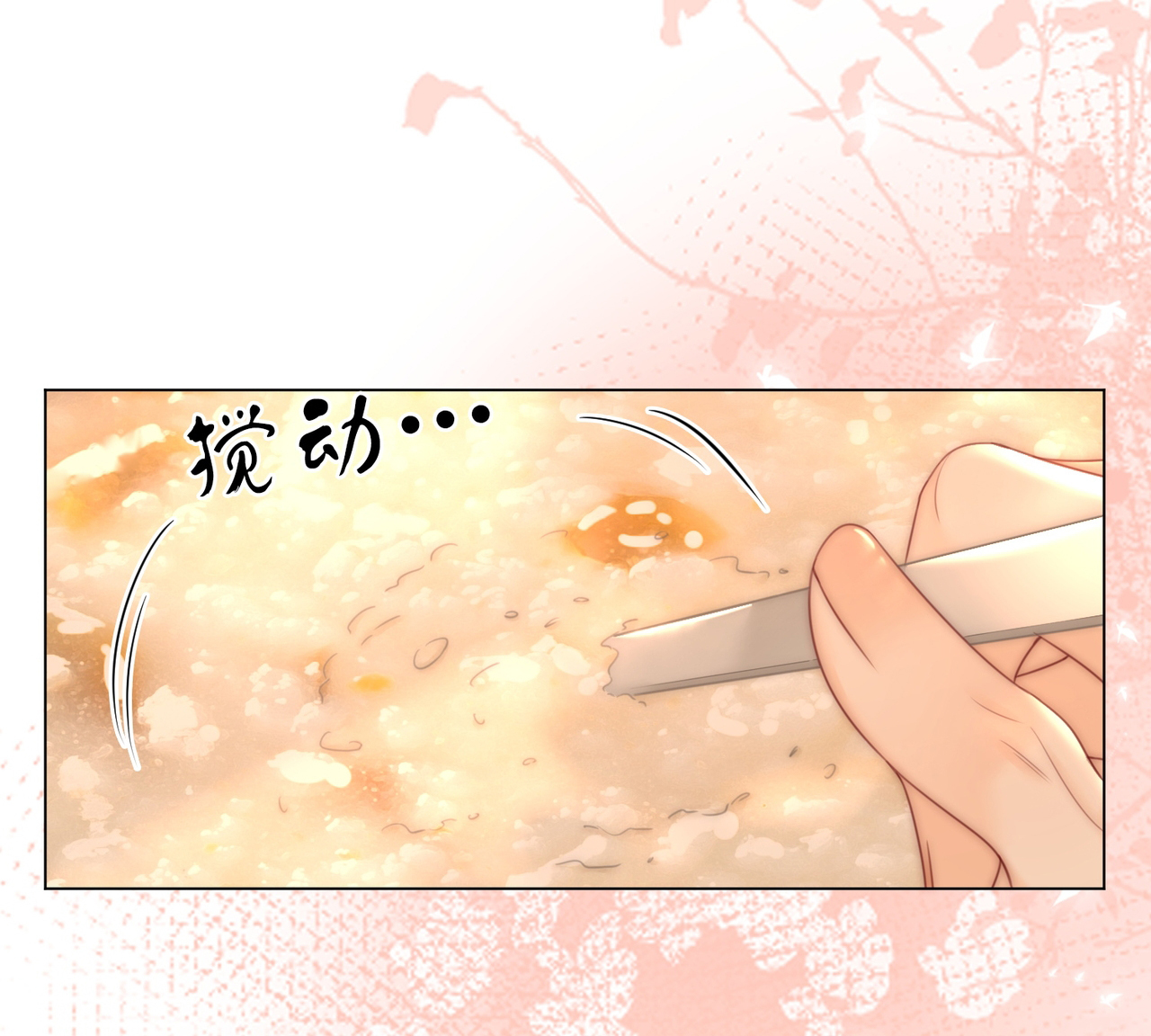 cố tiểu thư và khúc tiểu thư chapter 130 9