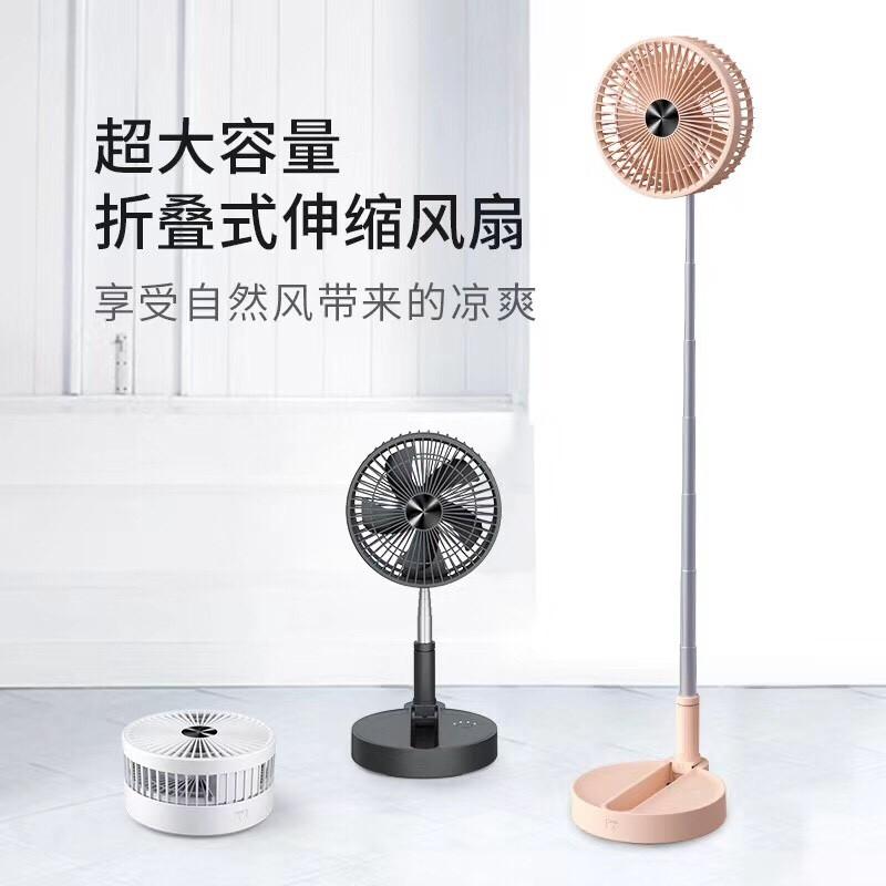 Quạt mini để bàn tích điện gấp gọn P10 - Tiện lợi, pin dung lượng lớn cao lên đến 104cm bảo hành 12 tháng