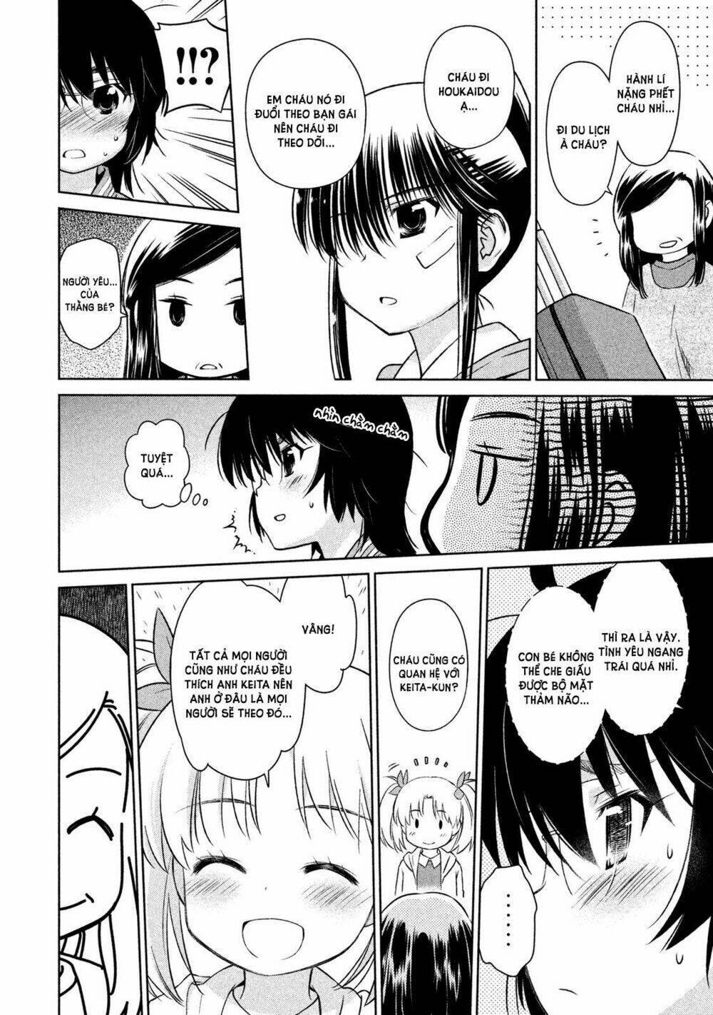 kiss x sis chapter 107 20