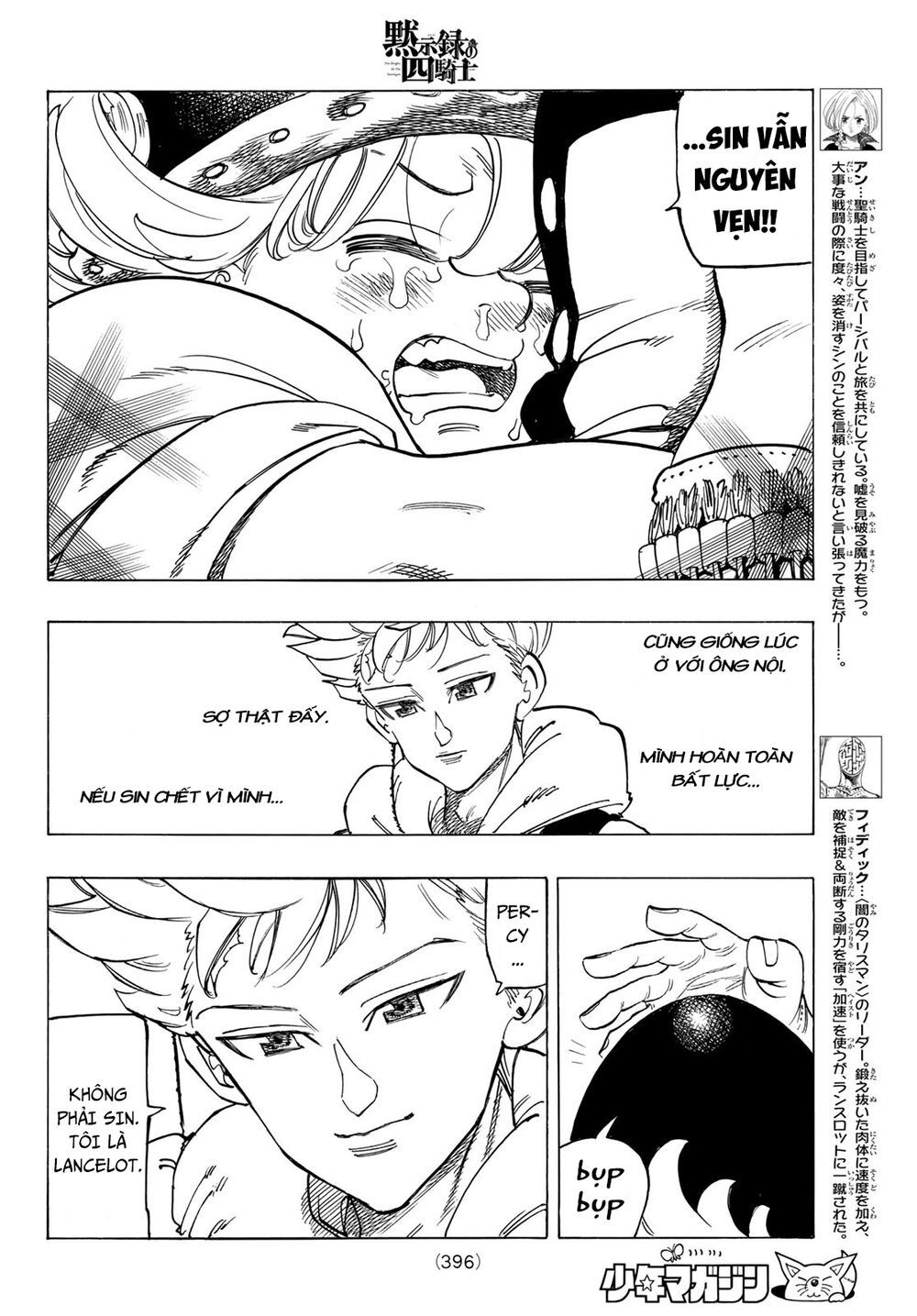 mokushiroku no yonkishi chapter 50 6