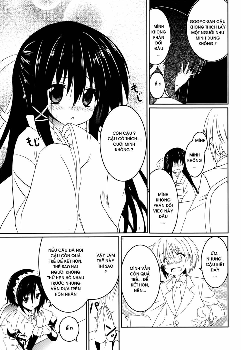 tsuki tsuki! chapter 18 37